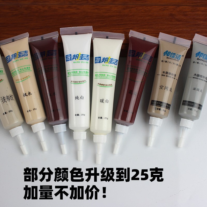 破损铝塑板胶填缝石材地板木墙面补漆填缝剂裂缝墙木修补膏&a