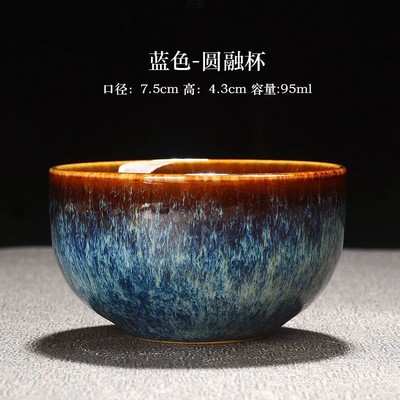 窑变茶杯天目功夫茶具套装家用陶瓷品茗杯建盏主人杯单杯大号茶盏