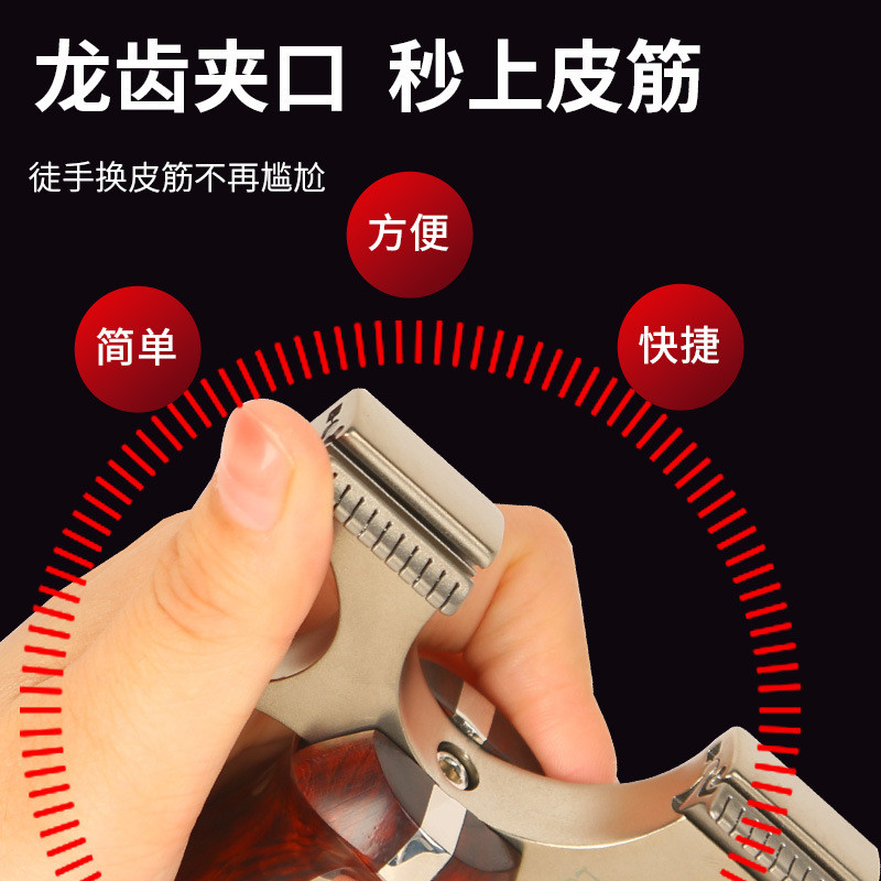 不锈钢新款侧滑快压锁龙追竞技龙弓扁皮竞技钛合金推拉上皮筋