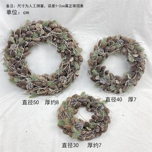 圣诞节装饰品桌面摆件2025新款松果松针圣诞树花环欧美门环装饰