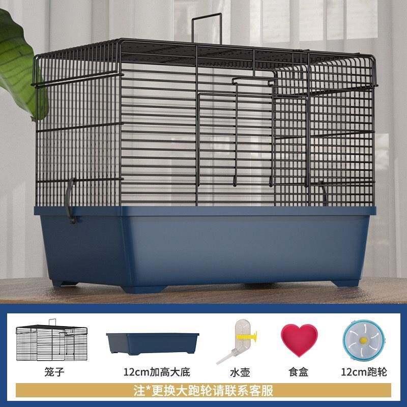 仓鼠笼子铁笼子47基础12厘米加高底盘金丝蜜袋鼯别墅搭配豪华随意
