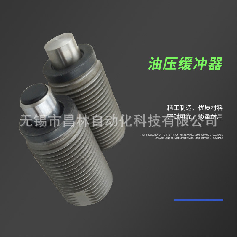 短行程减震液压缓冲器rbqc1604/2007/2508/3009油压阻尼器rbq3213