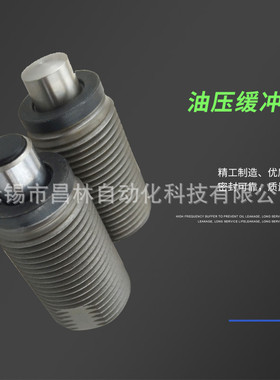 短行程减震液压缓冲器rbqc1604/2007/2508/3009油压阻尼器rbq3213