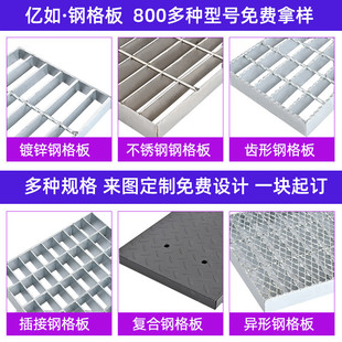 格栅海底隧道检修钢钢格板体育场污排水格栅板轨道交通镀锌钢格栅