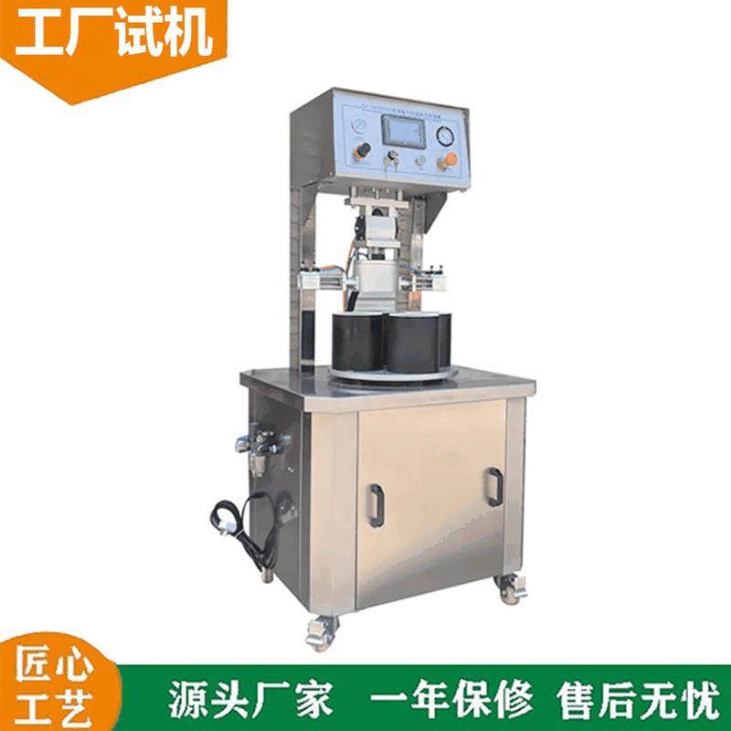 马口铁盖抽真空旋盖机 半全自动火腿酱小型玻璃瓶罐拧盖旋盖机,五金/工具,封边机,淘宝优惠券,粉丝福利购,淘宝优惠卷