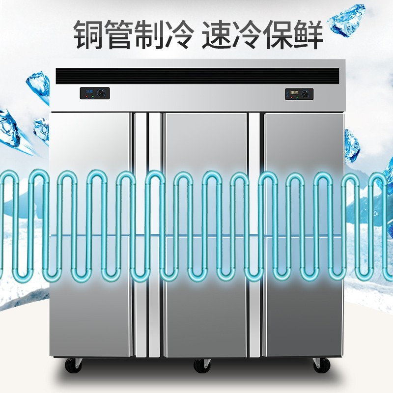 商用不锈钢四门六门冰柜大容量厨房冰柜冷藏冷冻立式双温保鲜柜