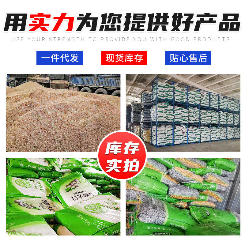 生物定制发酵大豆菌肥土壤改良剂厂家菌肥腐熟发酵肥发酵大豆