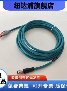 keyence 基恩士国产代用网线 IV相机 OP-87457 OP-87458 OP-87459