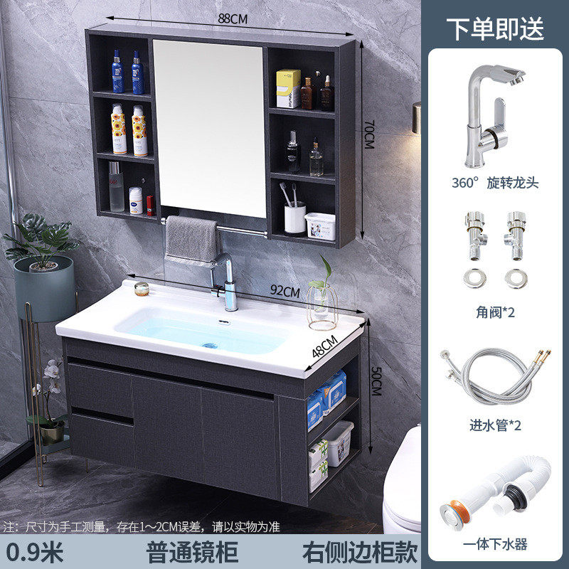 现代简约浴室柜组合智能套装马卫生间洗漱台含左右侧方小户型新品