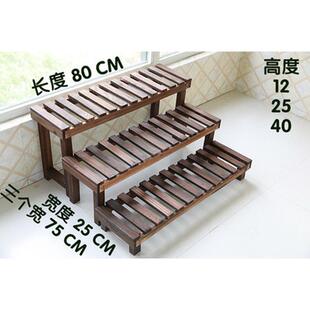 室外花架阳台花架子炭化防腐木盆栽庭院单层花箱墙架户型工艺搁板