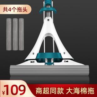 一拖胶挤水加长 zz8n批发海绵拖把吸水家用大号免手洗棉超大对折式