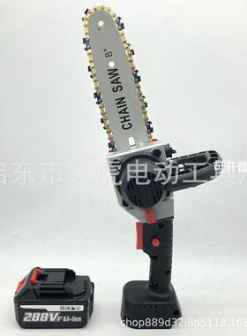 无刷充电伐木锯锂电链锯单手锯链条锯修枝锯园林锯充电锯手持据