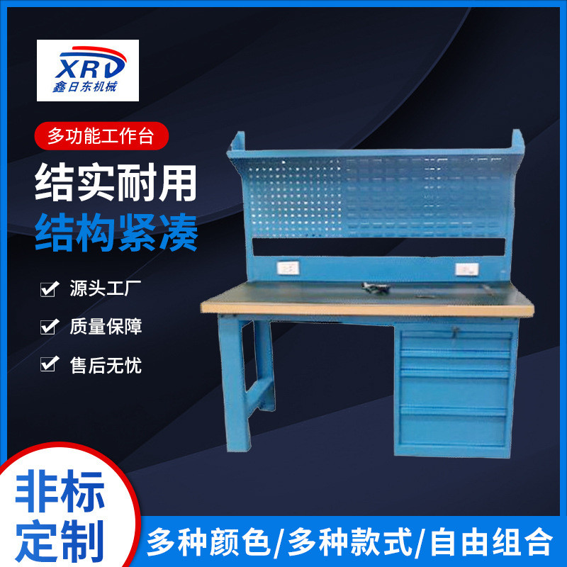 车间重型多功能操作台带挂板灯架多功能钳工桌流水线防静电工作台