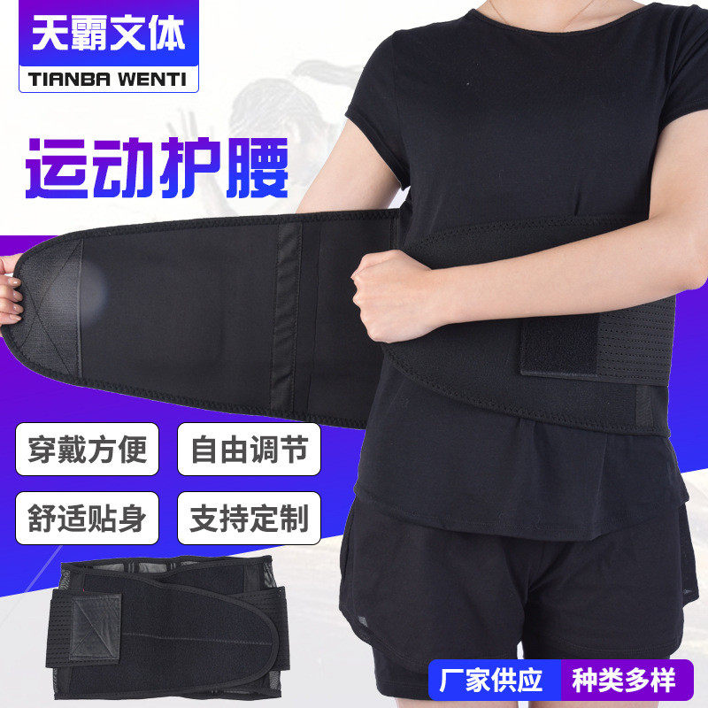 力量训练健身举重护腰深蹲腰带透气腰带束腰收腹支撑加压束腰,机械设备,其他机械设备,淘宝优惠券,粉丝福利购,淘宝优惠卷