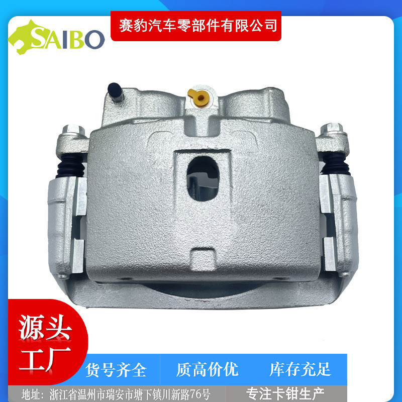 18B473118B4730适用于凯迪拉克前刹车卡钳1802410825846386