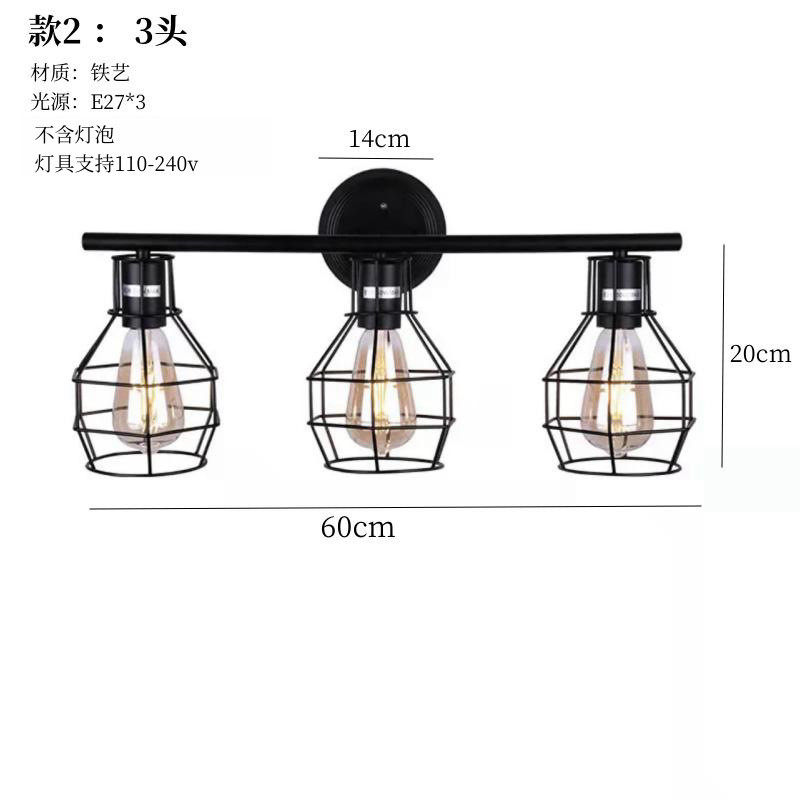 美式复古工业风铁艺镜前灯餐厅卧室三头吧台创意双头阳台壁灯