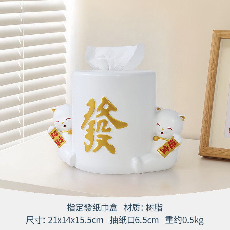 圆筒招财猫纸巾盒客厅玄关树脂摆件创意抽纸盒店铺前台餐桌卷纸器