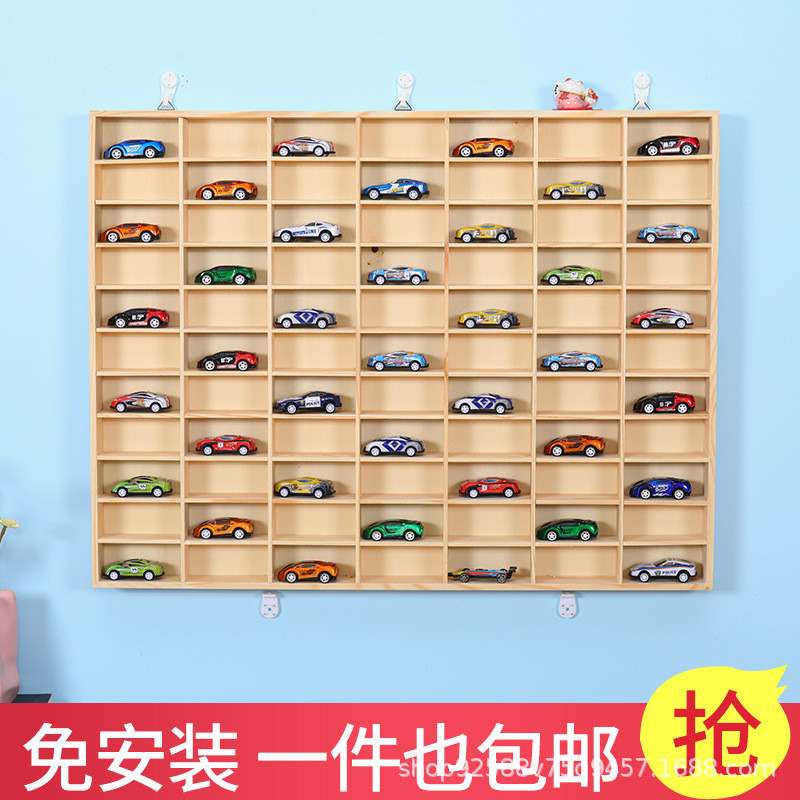 1:64合金车模收纳盒多美卡风火轮火柴盒展示架实木多格防尘壁挂式