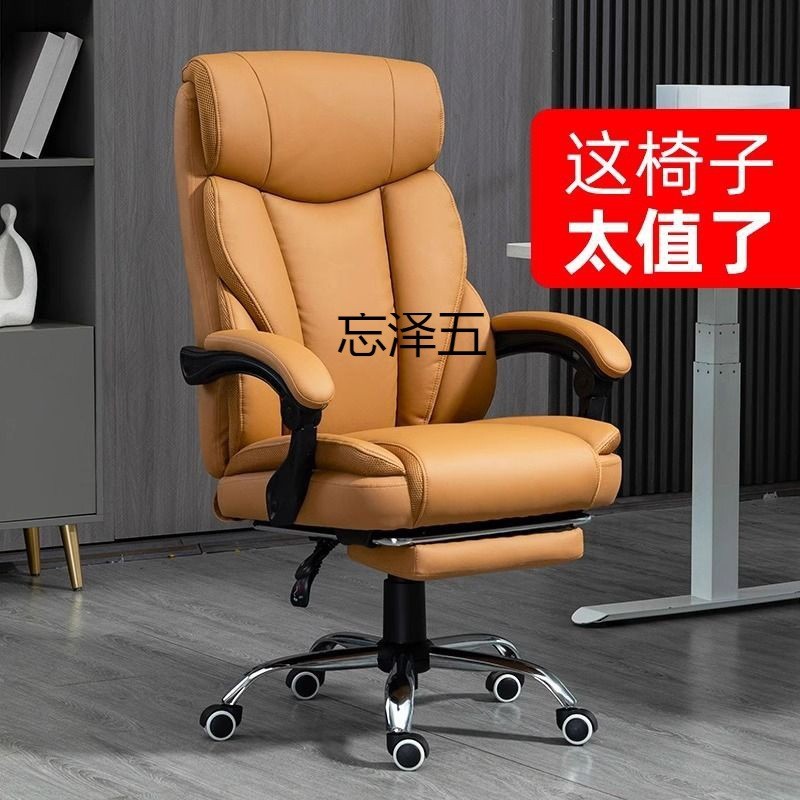 kl电脑椅家用真皮老板椅旋转椅子可躺升降按摩转椅懒人办公室办公