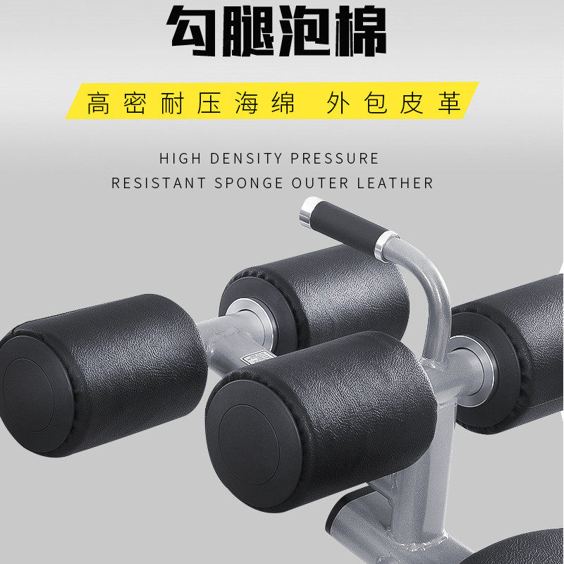 做多功能的健身器材可调仰卧起坐下斜仰卧板腹肌辅助器训练器商用