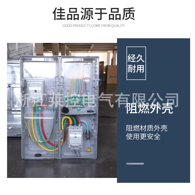 南网三相一表CT计量箱非金属费控塑料透明挂壁式防雨电表箱