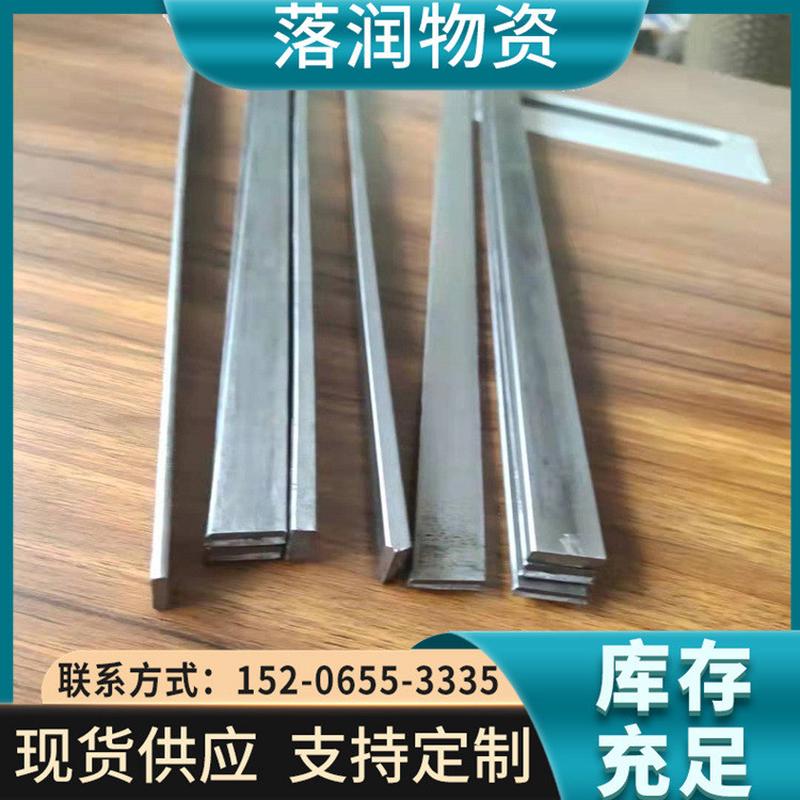 厂家直供a3冷拉扁钢30*15冷拔方钢70*35精拉光亮小扁钢15*25切割