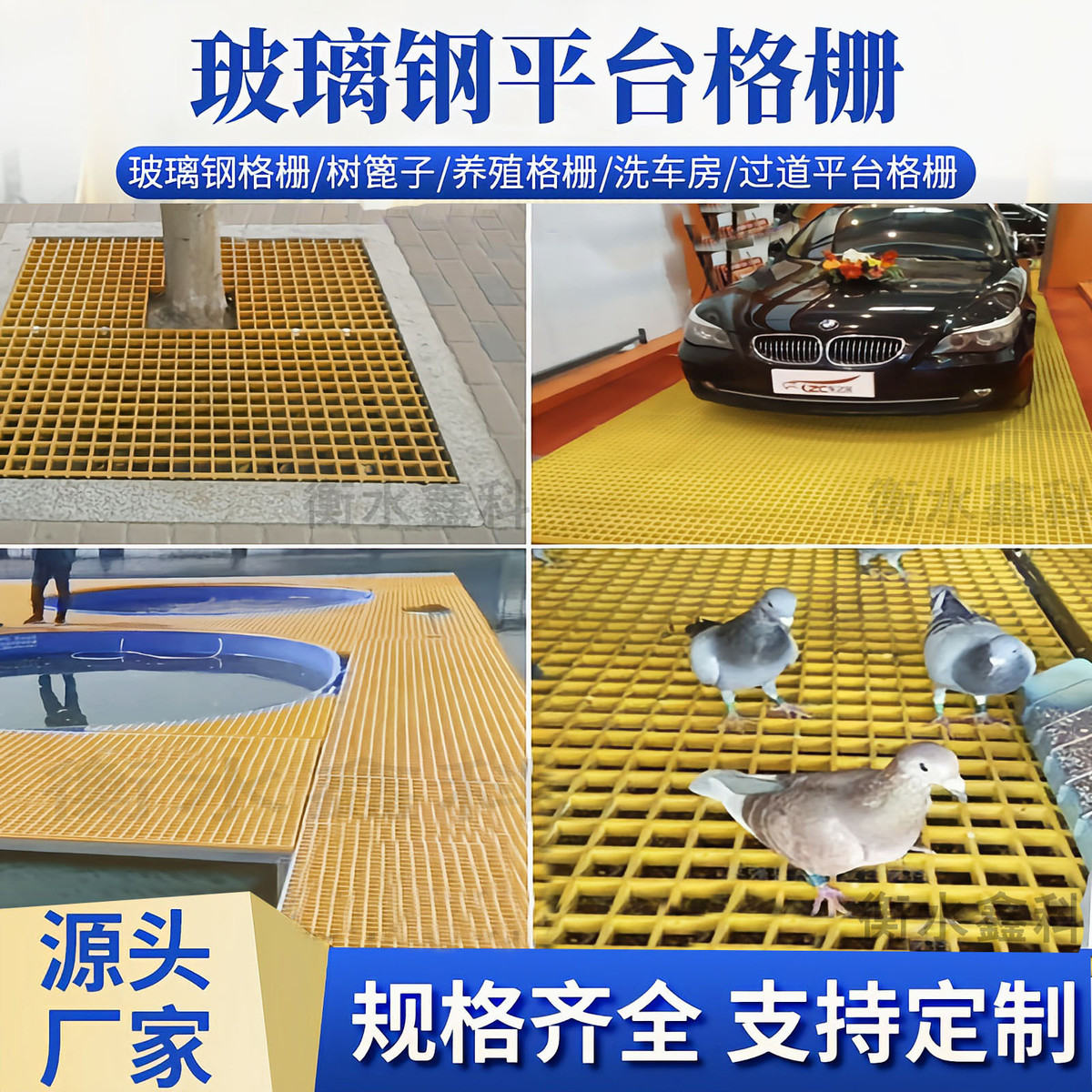 树池盖板篦子养殖厂网格板树玻璃钢格栅洗车房光伏走道踏步板厂家