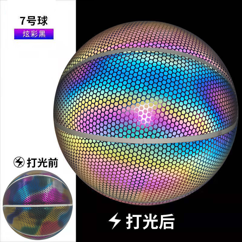 炫彩夜光pu篮球网红抖音炫酷夜光反光篮球7号吸汗发光篮球