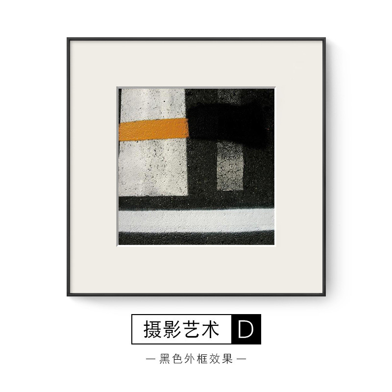 马路摄影艺术抽象色块走廊装饰画客厅房间沙发背景墙挂画玄关黑白图片