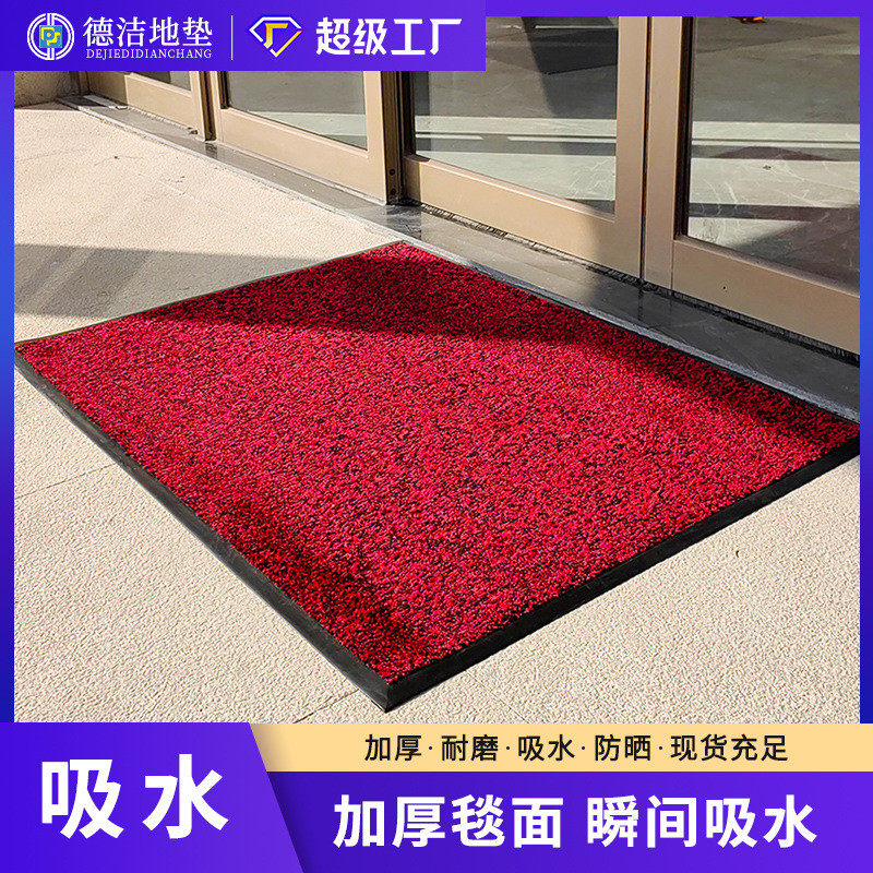 入户进门门口电梯防水防滑地垫酒店迎宾门垫室外走廊方形吸水地毯,居家布艺,家用脚垫,淘宝优惠券,粉丝福利购,淘宝优惠卷