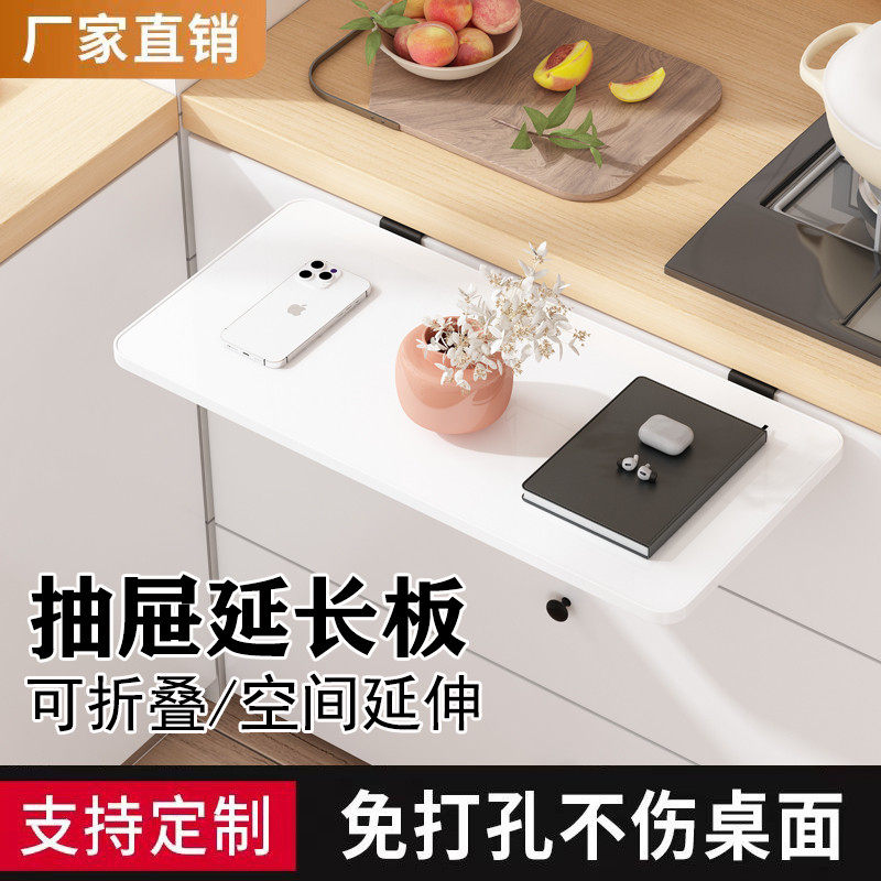 带抽屉桌面延长板免打孔抽屉专用加宽扩大神器电脑桌子手托折叠图片