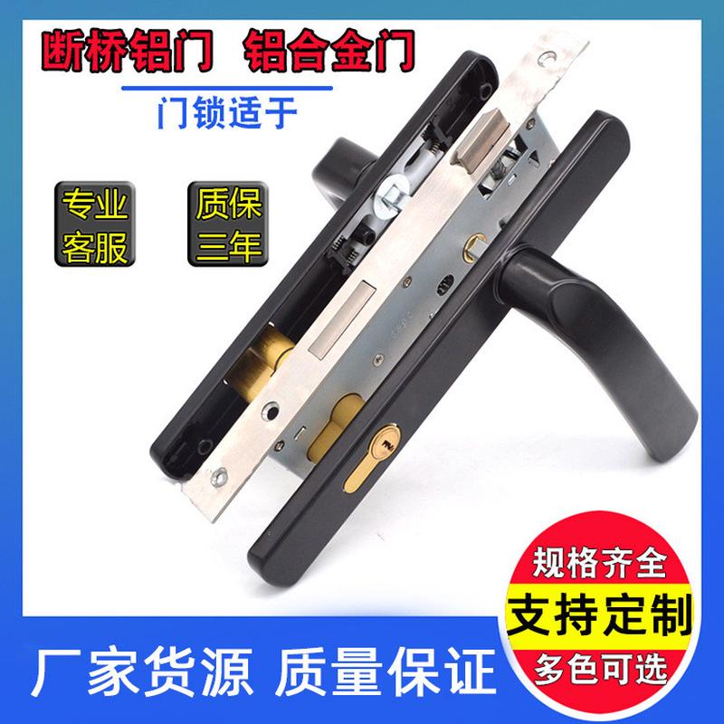 厂家门老式断桥铝黑白批发单点锁85358525/8530/8520门窗配件防盗