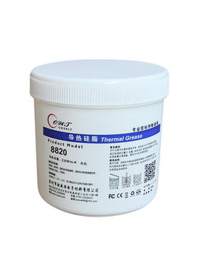 led导热膏电子电器cpu罐1.0-3.0w白色耐高低温散热膏1kg导热硅脂