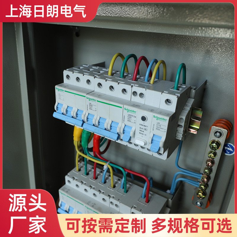 配电柜成套配电箱电源控制柜冷轧板明装开关配电箱挂墙基业箱