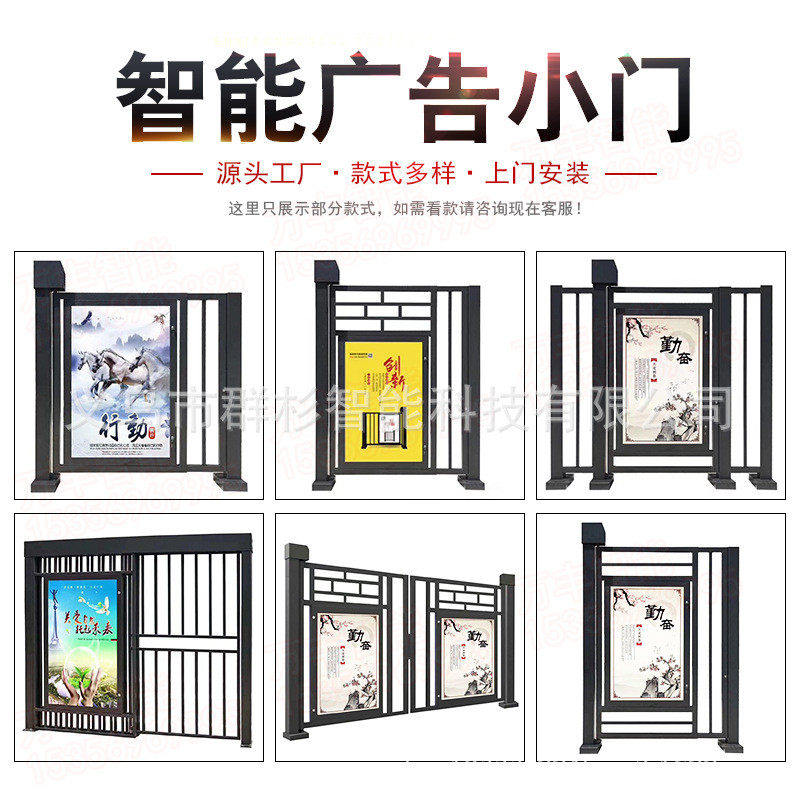 小区门口人行通道门禁系统智能指纹人脸识别一体刷卡电动广告小门