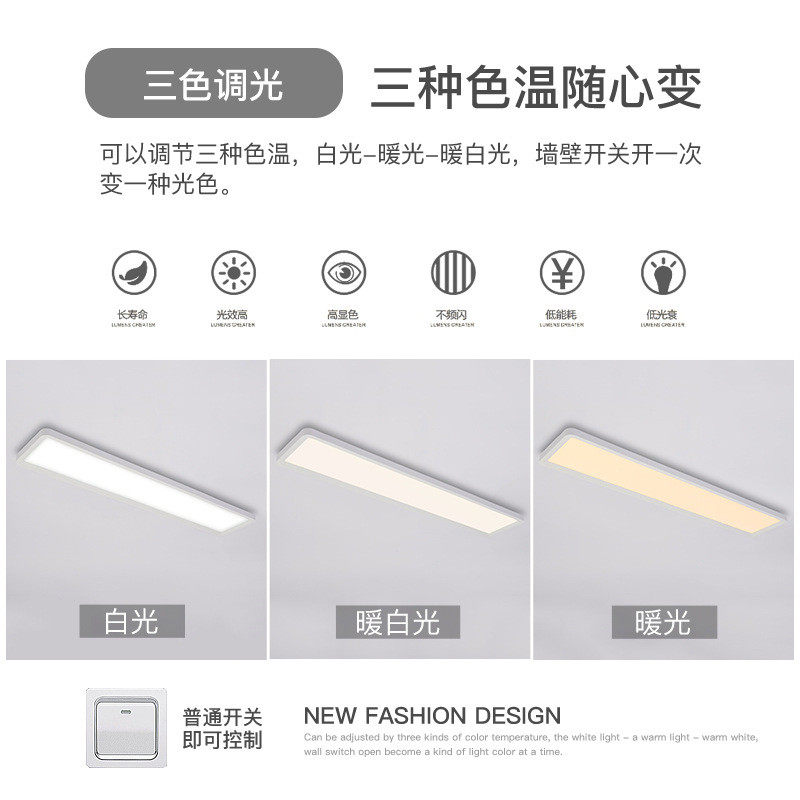 亚克力led吸顶灯办公室书房铝材过道走廊长方形灯长条超薄灯具