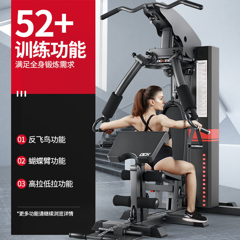 健身器材家用室内多功能套装组合健身房运动站单人器械综合训练器