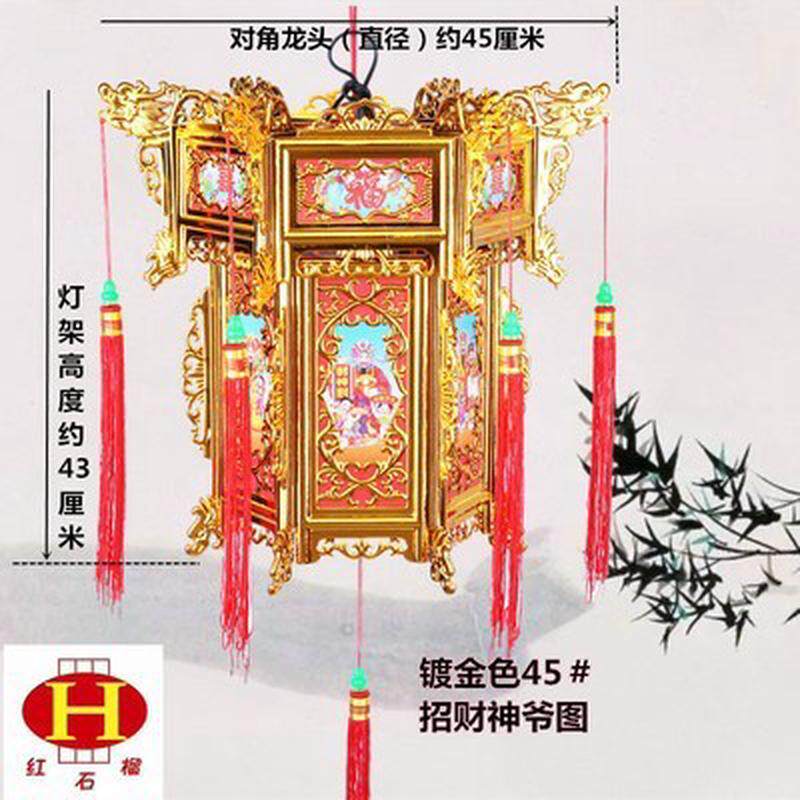 批发春节中式仿古灯笼中秋节日大红宫灯中国风六角宫廷塑料灯笼
