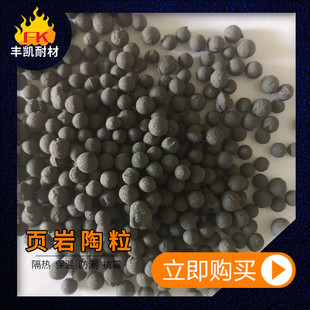 页岩页岩陶粒卫生间回填高强建筑陶粒轻质耐火骨料