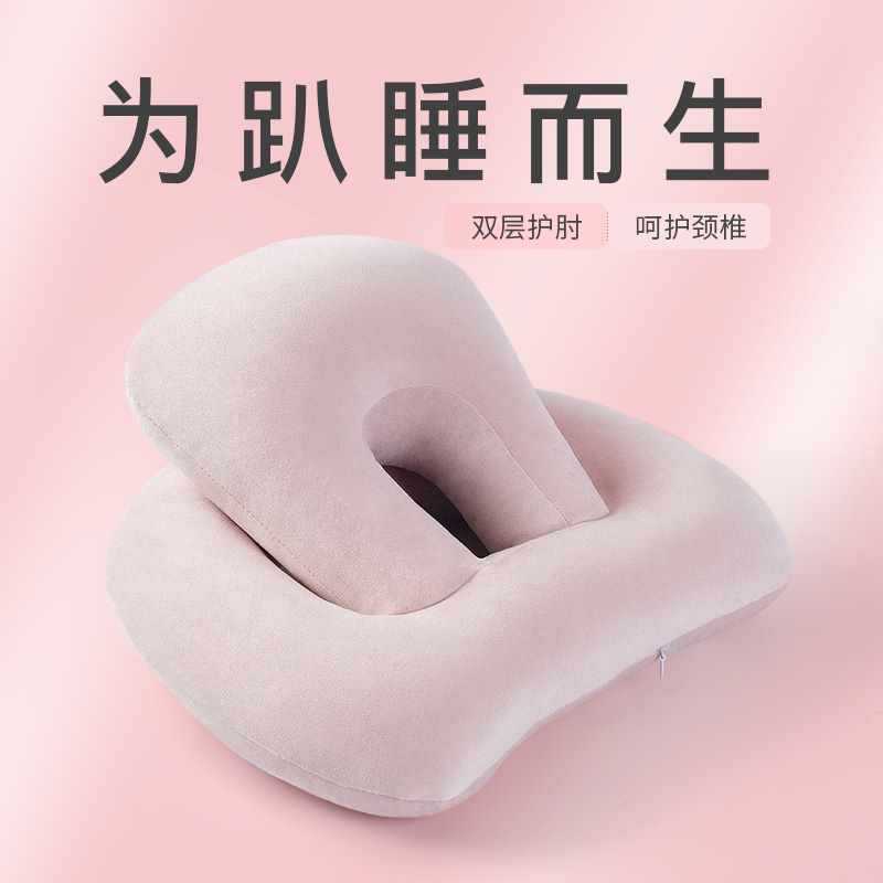 办公室午睡神器睡觉抱枕趴睡枕趴着睡午休午觉枕头小学生午睡枕男