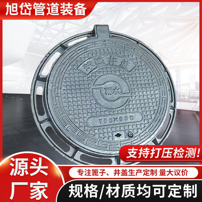厂家供应井盖球墨铸铁圆市政工地下水道带卡簧井盖农村供排水井盖,办公设备/耗材/相关服务,3D打印机配件,淘宝优惠券,粉丝福利购,淘宝优惠卷