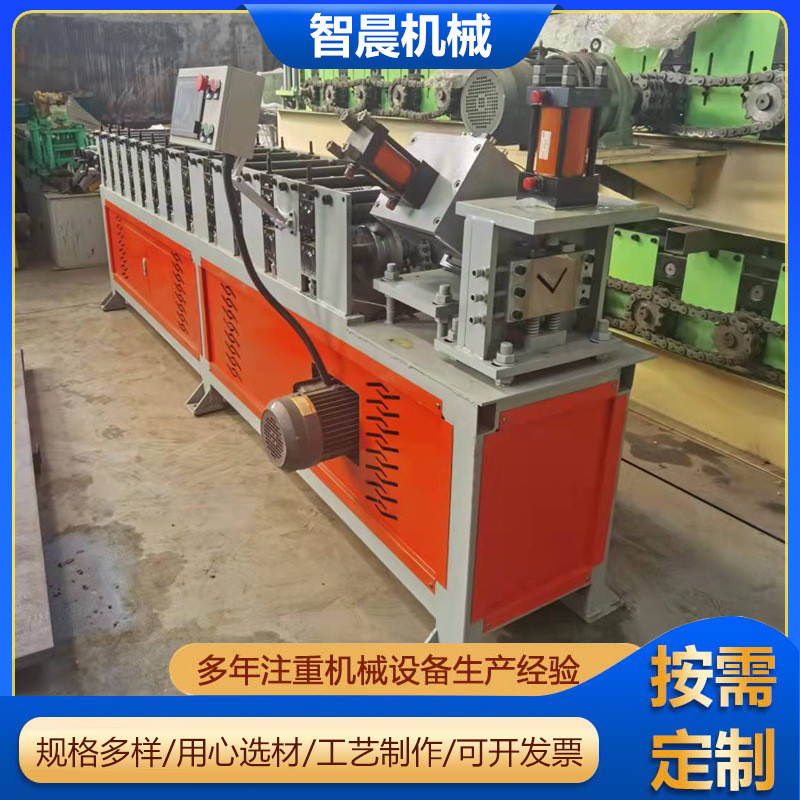 角钢定制成型机货架立柱成型机角铁成型机超市货架立柱压瓦机订做