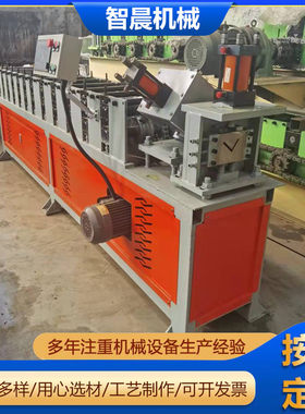 角钢定制成型机货架立柱成型机角铁成型机超市货架立柱压瓦机订做