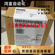 议价西门子SM1231模块6ES72316ES7231-4HD32-5ND32-4HF32-0XB0OXB