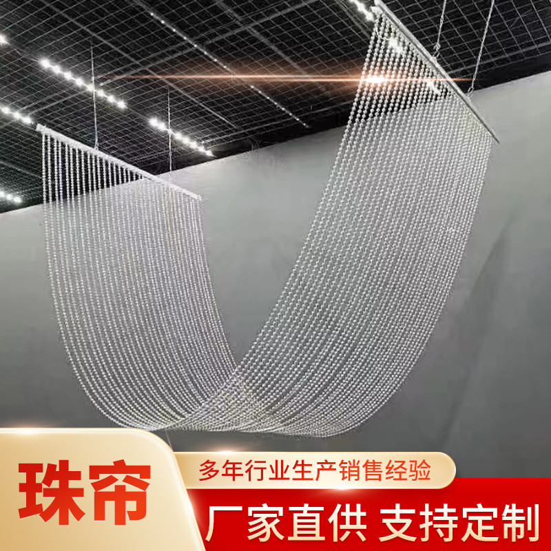 现货批发水晶珠帘吊顶婚庆挂帘婚礼装饰道具珍珠装饰珠串隔断帘