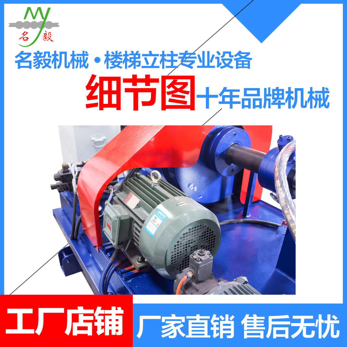 花管脚铝合金手动铝合金管机花仿木楼梯扶手设备手动压花机