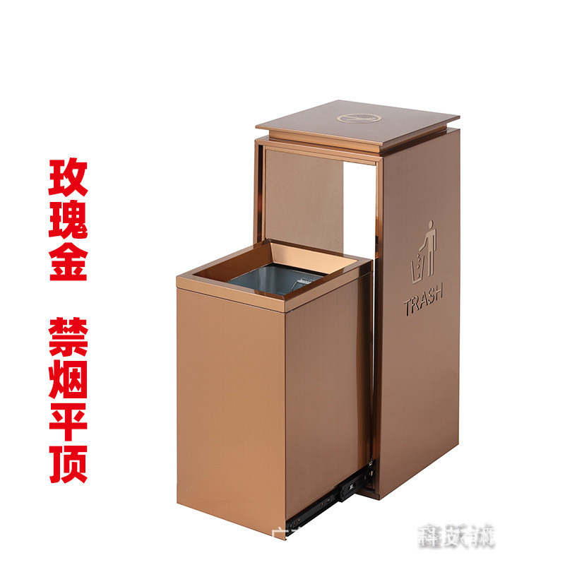 酒店高售楼部大堂电梯厅口不锈钢垃圾桶方形带烟缸商场颜值导轨桶