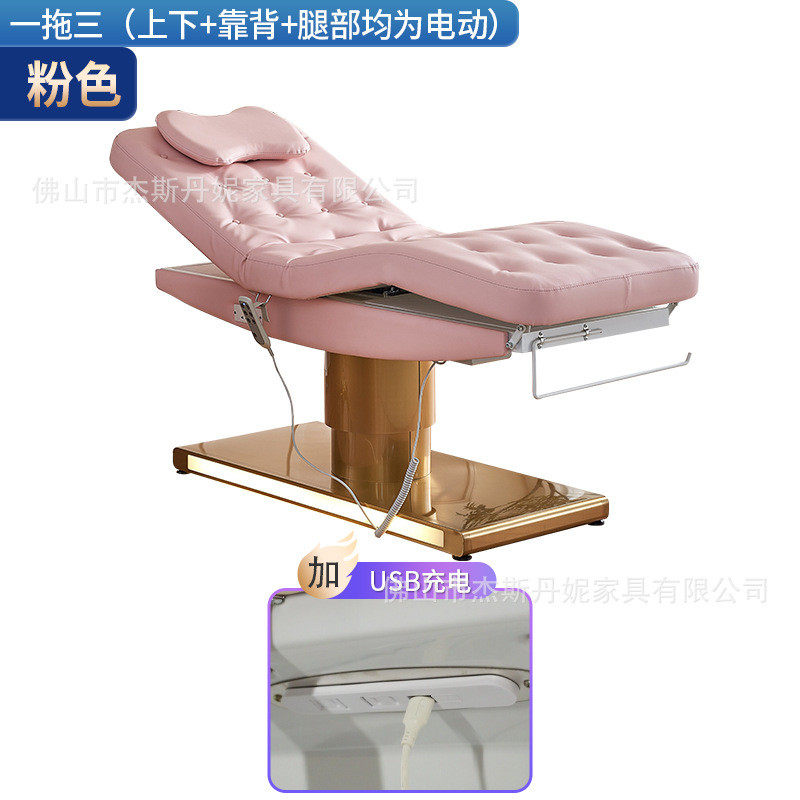 多功能电动美容床按摩采耳推美容院专用纹绣坐躺升降调节养生馆背