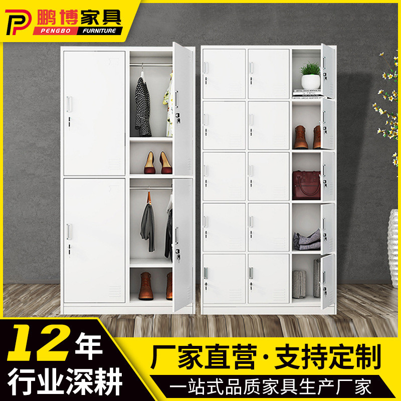 员工宿舍浴室储物铁皮更衣柜钢质带锁办公室文件柜档案保密资料