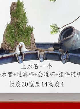 sw1c批发陶瓷流水摆件循环水配件鱼池圆形鱼缸长方形微景观造景流